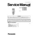 Panasonic ES-WD70, ES-WD60, ES-WD10 Service Manual