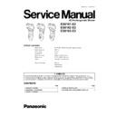 Panasonic ES8161-E2, ES8162-E2, ES8163-E2 Service Manual