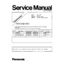Panasonic MC-E871, MC-E873, MC-E875 Service Manual Supplement
