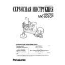Panasonic MK-5070P Service Manual
