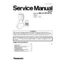 Panasonic MX-101SP1WTQ Service Manual