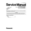 Panasonic KV-S1025C, KV-S1020C (serv.man4) Service Manual Supplement