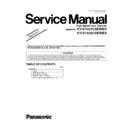 Panasonic KV-S1025C, KV-S1020C (serv.man5) Service Manual Supplement