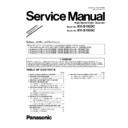 Panasonic KV-S1025C, KV-S1020C Service Manual Supplement