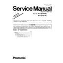 Panasonic KV-S1026C, KV-S1015C (serv.man3) Service Manual Supplement