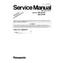 Panasonic UB-2815C, UB-2315C (serv.man2) Service Manual Supplement