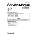 ub-5315, ub-5815 (serv.man3) service manual supplement
