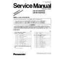 ub-5315, ub-5815 (serv.man4) service manual supplement