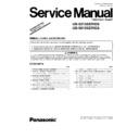 ub-5315, ub-5815 (serv.man5) service manual supplement