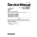 ub-5315, ub-5815 (serv.man6) service manual supplement