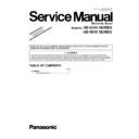 Panasonic UB-5315, UB-5815 (serv.man7) Service Manual Supplement