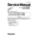 ub-5315, ub-5815 service manual supplement