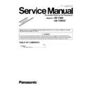 Panasonic UB-T580, UB-T580W (serv.man2) Service Manual Supplement