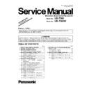 Panasonic UB-T580, UB-T580W (serv.man4) Service Manual Supplement