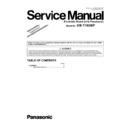 Panasonic UB-T780BP (serv.man2) Service Manual Supplement