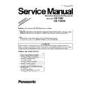 Panasonic UB-T880, UB-T880W (serv.man5) Service Manual Supplement