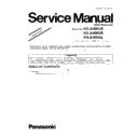 Panasonic KX-A406CE, KX-A406UK, KX-A406AL (serv.man4) Service Manual Supplement