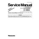 Panasonic KX-NCV200BX, KX-TVM204X, KX-TVM296X Service Manual Supplement