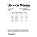 Panasonic KX-NS500, KX-NS520, KX-NS500RU, KX-NS520RU (serv.man2) Service Manual Supplement