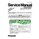 Panasonic KX-NS5130X, KX-NS5130SX (serv.man2) Service Manual Supplement