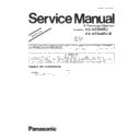 Panasonic KX-NT560RU, KX-NT560RU-B (serv.man2) Service Manual Supplement