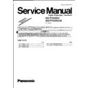 kx-t7433ru, kx-t7433rub (serv.man4) service manual supplement
