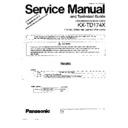 Panasonic KX-TD174X (serv.man2) Service Manual Supplement
