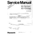 Panasonic KX-TD500RU, KX-TD520BX (serv.man2) Service Manual Supplement