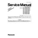 Panasonic KX-TDA0103XJ, KX-TDA0104XJ, KX-TDA0108XJ, KX-TDA0103X, KX-TDA0104X, KX-TDA0108X (serv.man4) Service Manual Supplement