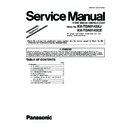 Panasonic KX-TDA0143XJ, KX-TDA0143CE Service Manual Supplement