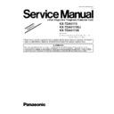 Panasonic KX-TDA0173, KX-TDA0173XJ, KX-TDA0173X (serv.man2) Service Manual Supplement