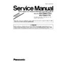 Panasonic KX-TDA0177XJ, KX-TDA0177X Service Manual Supplement