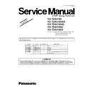 Panasonic KX-TDA0180, KX-TDA0180AG, KX-TDA0180AL, KX-TDA0180C, KX-TDA0180X Service Manual Supplement