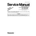 Panasonic KX-TDA0190XJ, KX-TDA0190X (serv.man3) Service Manual Supplement