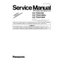 Panasonic KX-TDA0196, KX-TDA0196XJ, KX-TDA0196X (serv.man2) Service Manual Supplement