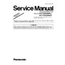 Panasonic KX-TDA0290CJ, KX-TDA0290CE (serv.man2) Service Manual Supplement