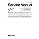 Panasonic KX-TDA0410XJ, KX-TDA0410X (serv.man3) Service Manual Supplement