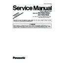 Panasonic KX-TDA3193XJ, KX-TDA3193X (serv.man3) Service Manual Supplement