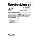 Panasonic KX-TDA3196XJ, KX-TDA3196X (serv.man3) Service Manual Supplement