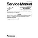 Panasonic KX-TDA3196XJ, KX-TDA3196X (serv.man4) Service Manual Supplement