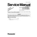 Panasonic KX-TDA3280XJ, KX-TDA3280CE (serv.man3) Service Manual Supplement