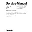 Panasonic KX-TDA3450XJ, KX-TDA3450X (serv.man8) Service Manual Supplement