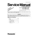 Panasonic KX-TDE0110XJ, KX-TDE0110X (serv.man2) Service Manual Supplement