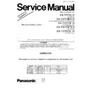Panasonic KX-TS700-B (serv.man2) Service Manual Supplement