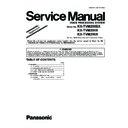 Panasonic KX-TVM200BX, KX-TVM204X, KX-TVM296X (serv.man9) Service Manual Supplement