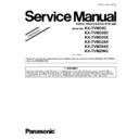 Panasonic KX-TVM50C, KX-TVM502C, KX-TVM503X, KX-TVM524X, KX-TVM594X, KX-TVM296C (serv.man2) Service Manual Supplement