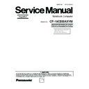 Panasonic CF-19CDBAXVM Service Manual Simplified