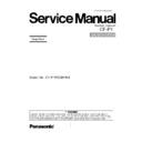 Panasonic CF-P1 (serv.man2) Service Manual Simplified