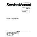 Panasonic CF-W4HWEZZBM Service Manual
