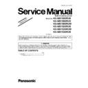 Panasonic KX-MB1500RUB, KX-MB1500RUD, KX-MB1500RUW, KX-MB1520RUB, KX-MB1520RUW, KX-MB1530RUB (serv.man2) Service Manual Supplement